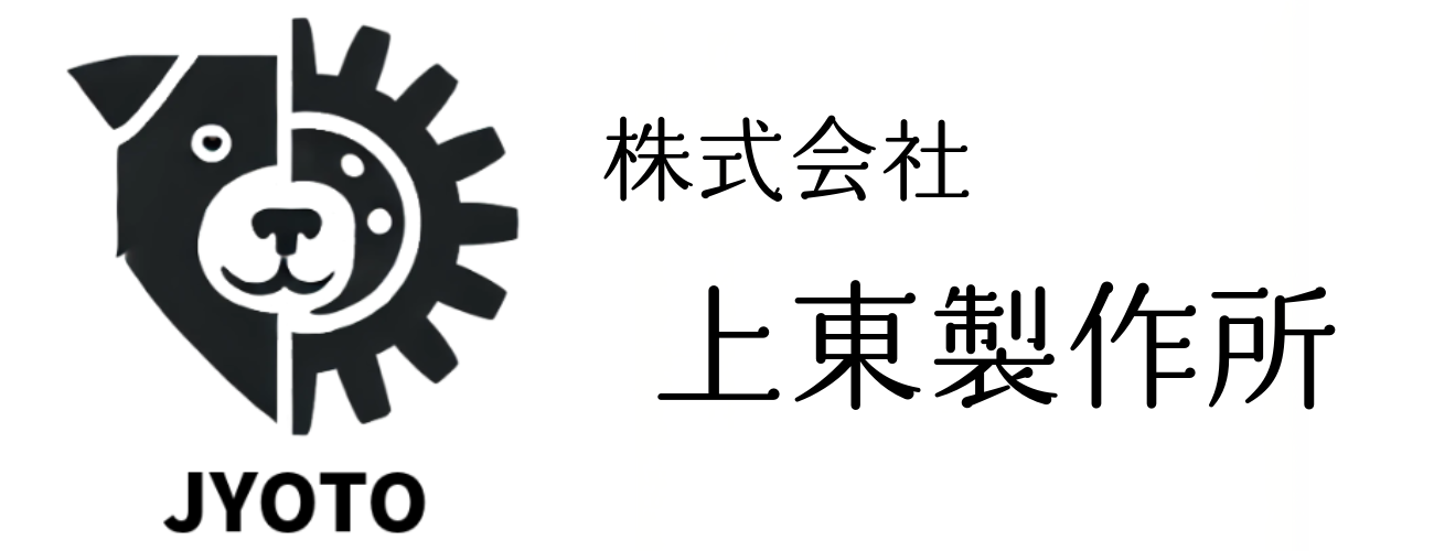 株式会社上東製作所